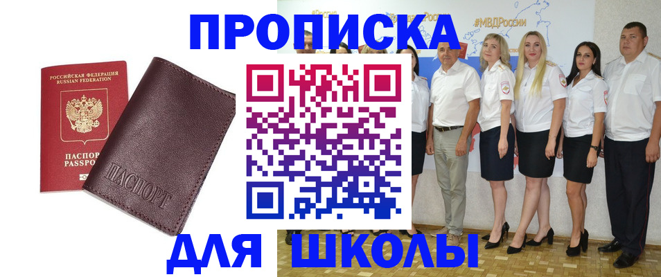 где прописаться в Дигоре