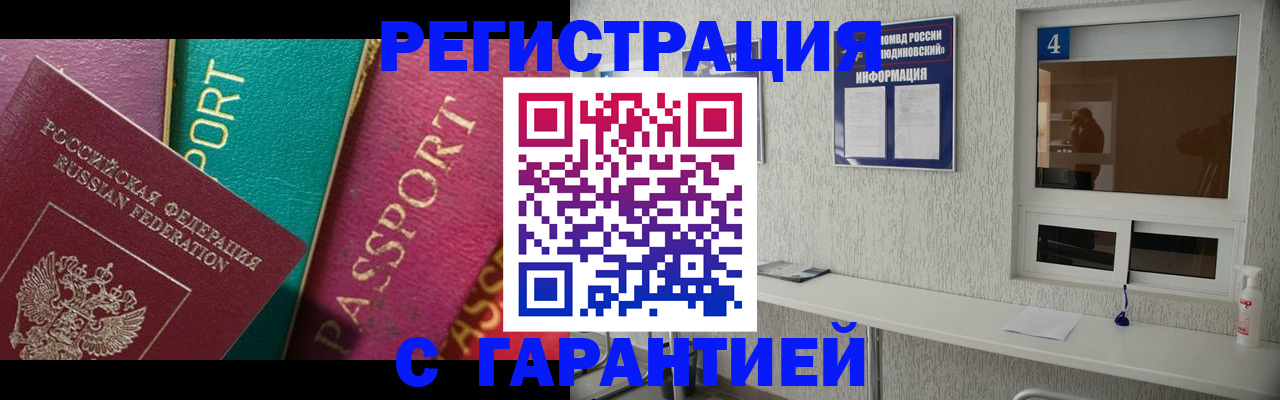 форма 3 в Дигоре