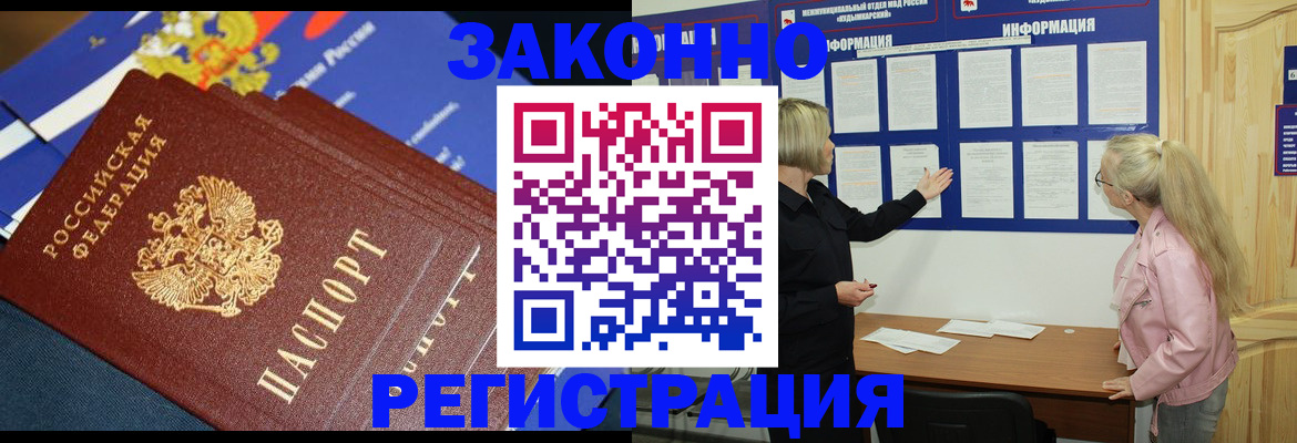 где прописаться в Дигоре
